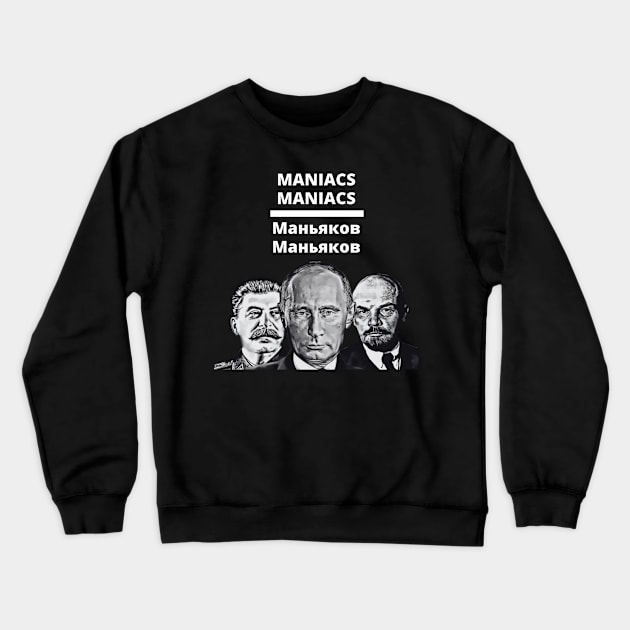 Maniacs Maniacs Crewneck Sweatshirt by MindBoggling